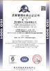 China Retek Motion Co., Limited certificaciones
