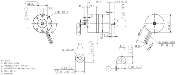 Motor del rotor exterior-W4215 3