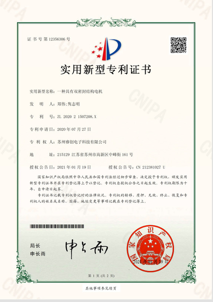 China Retek Motion Co., Limited certificaciones