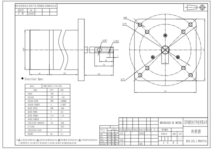 Fase automotriz del motor 3 del alto esfuerzo de torsión eléctrico BLDC 0